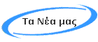 �� ��� ���